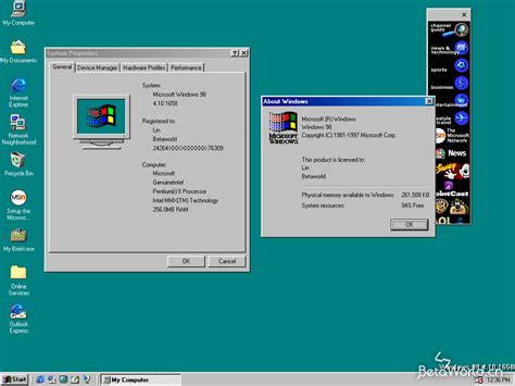 Windows 98411658 Betaworld 百科