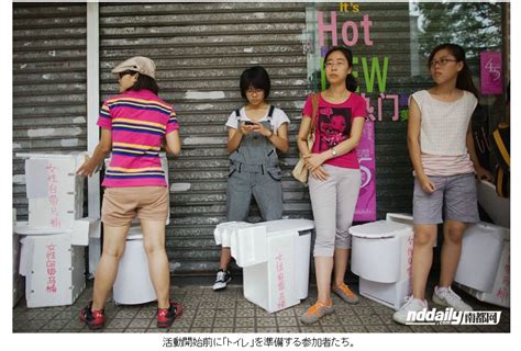 広州の女性がトイレの少なさに抗議 中国網 日本語