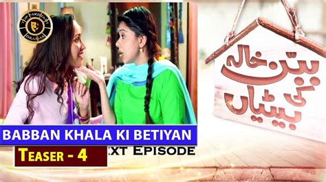 Babban Khala Ki Betiyan Episode 4 Teaser Top Pakistani Drama