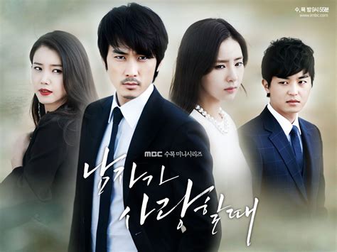 When a Man Loves - Korean Drama | Man in love, Korean drama, Korean