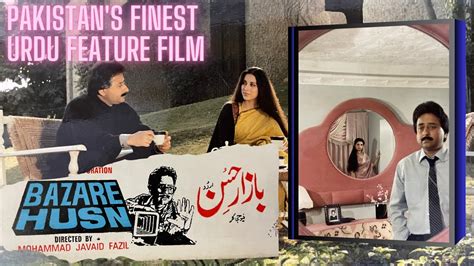 Bazar E Husn 1988 Full Movie Nadeem Samina Peerzada Salma Agha