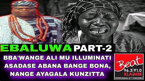Ebbaluwa Bbawange Ali Mu Illuminati Asadase Abaana Bange Bona Nange