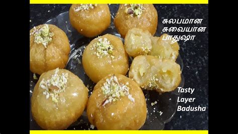 Sweet pongal / sakkarai pongal / south indian rice pudding recipe made during the pongal festival of tamilnadu தை பொங்கல். Pathusa Sweet Recipe In Tamil : Badusha Recipe Steffi S ...
