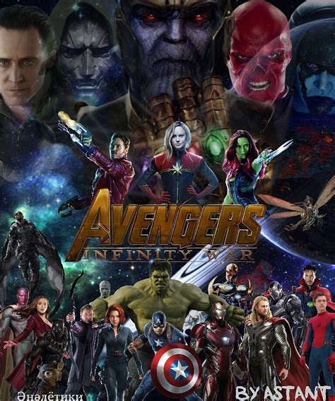 Released a year apart from each other, they chronicled earth's mightiest heroes and. Avengers Infinity War. Fan-poster by MrStark1104 on DeviantArt