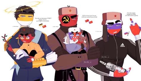 🥪`🍂🥞´ Dr4k E´ 🥞🍂`🥪 En Twitter Countryhumans Семья Russian Empire Ussr And Russia