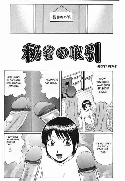 Natsu Taiken Monogatari 2 Summer Experience Story 2 Nhentai Hentai