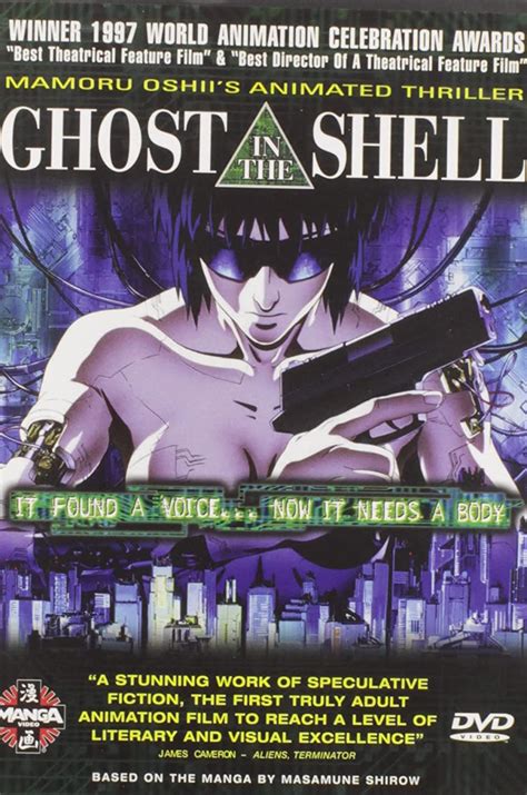 Ghost In The Shell Edizione Stati Uniti Amazonit Ghost In The Shell Ghost In The Shell
