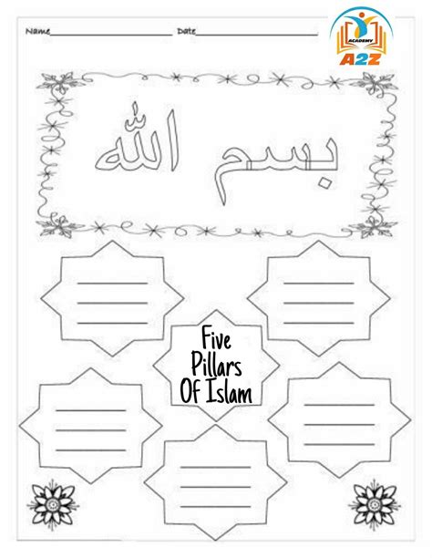 Grade 1 Islamic Studies Worksheet Pillars Of Islam