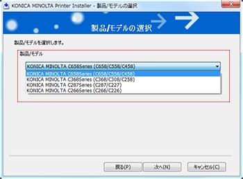 Konica minolta bizhub c658 mac 10.8 driver download (80.60mb). bizhub C658 / C558 / C458 / C368 / C308 / C258 / C287 / C227用 PCL / PostScript / PC-FAX / XPS ...