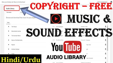 How To Use Youtube Free Audio Library To Get Copyright Free Music And