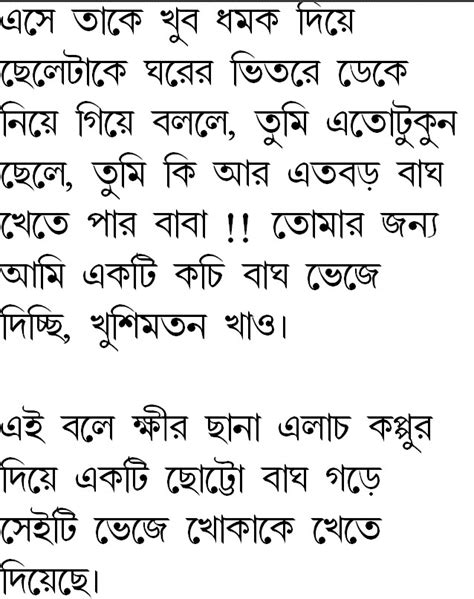 Bangla Hasir Golpo Pdf Multifilesdude