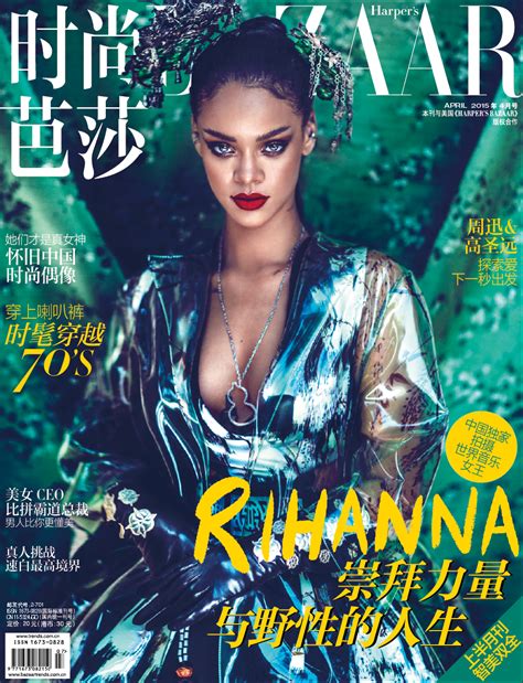 Harpers Bazaar China 2015 Rihanna Rihanna Cover Rihanna Harpers