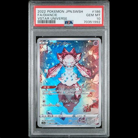 Yahooオークション 【psa10】ディアンシー Ar ポケモンカード ポケ