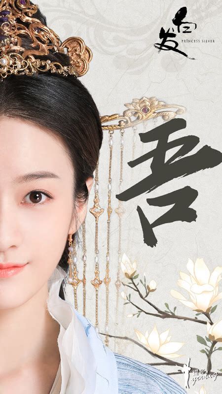 The candid and straightforward chen zhen works as a salesgirl for cosmetics. Web Drama: Princess Silver | ChineseDrama.info