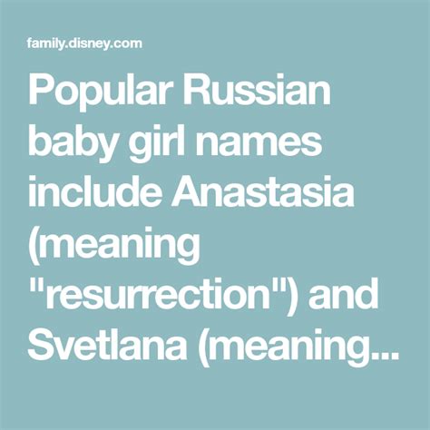 The Official Home For All Things Disney Russian Baby