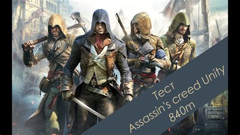 Assassin S Creed Unity Test Intel Core I3 Geforce 840m YouTube