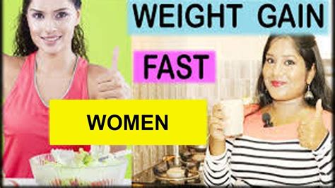 Divide them into two equal parts and eat one part at a time in the day. How To Gain Weight Best Way To Gain Weight Fast For Women ...