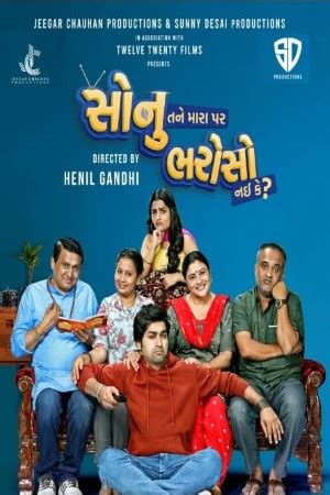 Sonu Tane Mara Par Bharoso Nai Ke (2022) Gujarati Full Movie WEB-DL