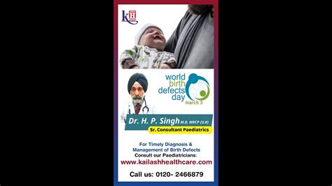 World Birth Defects Day Kailash Hospital Sector 27 Noida Youtube