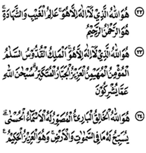 Surah Al Hasyr Ayat 21 24 Rumi Azbabun Nuzul Dan Tafsir Surat Al