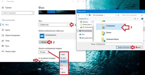 Как изменить фон экрана компьютера Windows 10