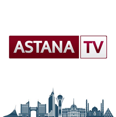 Астана ТВ онлайн от tvcom