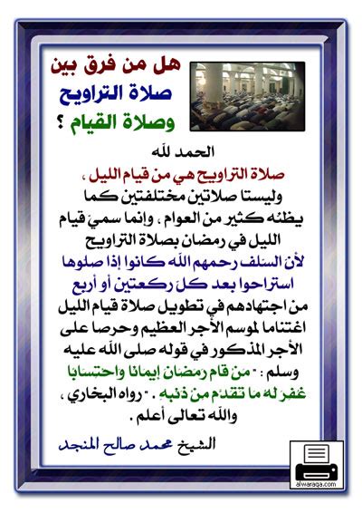 سندع الزبانية فقال الله لرسوله: invitation muslim: 07/04/2011