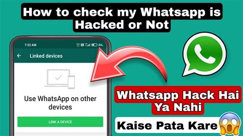 How To Check My Whatsapp Is Hacked Or Not In Hindi 2021 Youtube