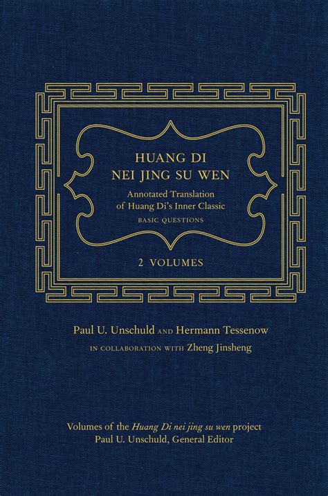 Huang Di Nei Jing Su Wen By Paul U Unschuld Hermann Tessenow Hardcover University Of