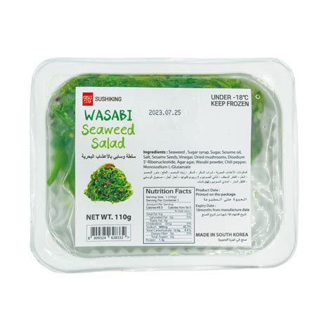 Wasabi Seaweed Salad 110g 1004Gourmet