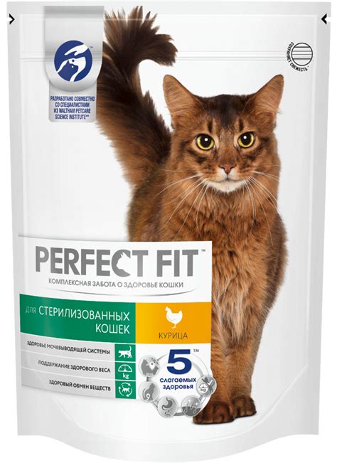 Корм сухой Perfect Fit для кастрированных котов и стерилизованных кошек
