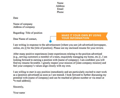 cover letter templates jobscan