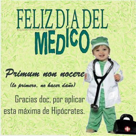 Irremediablemente debemos crecer, aunque nos cueste y por momentos duela. Feliz día del médico, frases con imágenes - 1000 dibujos