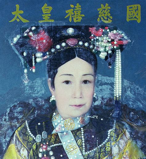 Portrait Of The Empress Dowager Cixi 1835 1908 Oil On Canvas Detail Of