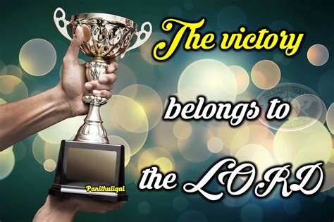 The Victory Belongs To The Lord Proverbs 2131 Bible Words