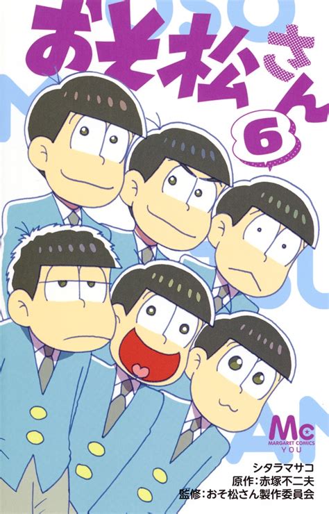 #osomatsu san #mr osomatsu #おそ松さん. おそ松さん 6／シタラ マサコ／赤塚 不二夫／おそ松さん製作 ...