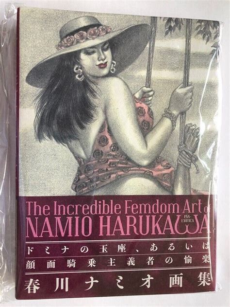The Incredible Femdom Art Of Namio Harukawa Signed Illustration Book