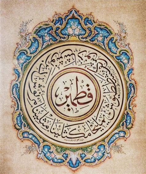 Pin By Mr Hashmi On Calligraphy Islamic Art Islamic Art Calligraphy