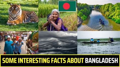 some interesting facts about bangladesh बांग्लादेश के बारे में कुछ रोचक तथ्य youtube