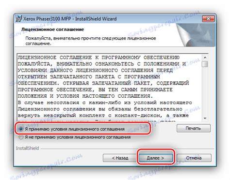 Xerox phaser 3100mfp now has a special edition for these windows versions: Pobierz sterowniki do urządzenia Xerox Phaser 3100 MFP