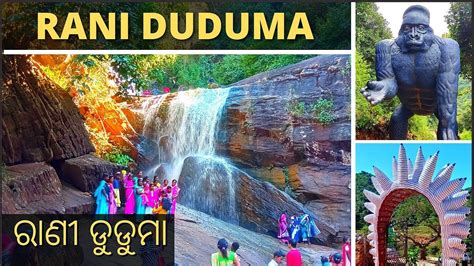 Rani Duduma Waterfall Koraput Odisha Satyam Samantray YouTube