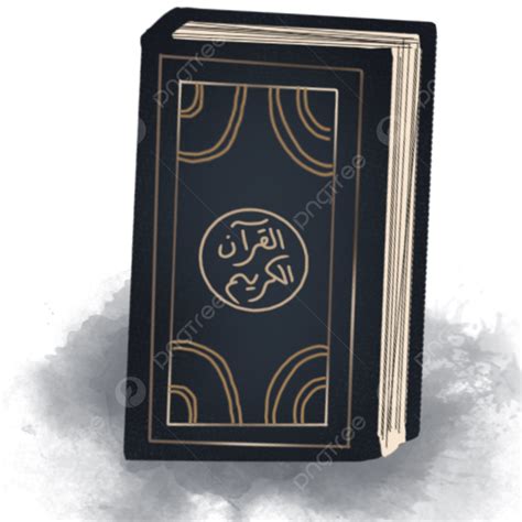 Quran Al Kareem Png Image Al Quran Ramadhan Kareem Al Quran Al Quran