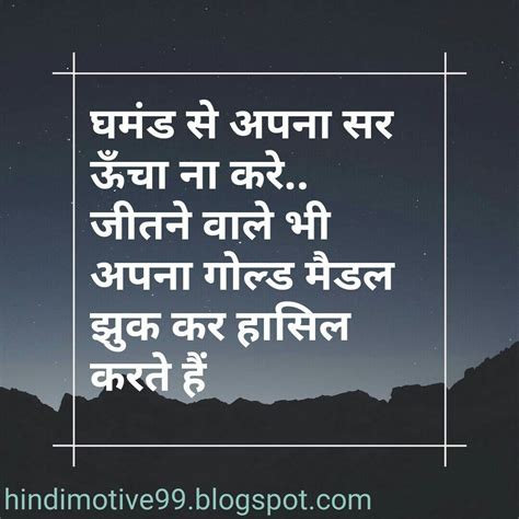 Best Motivational status in hindi | Motivational status, Motivational quotes, Motivational ...