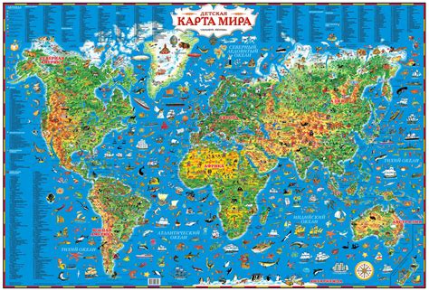 Большая детская иллюстрированная карта Мира | Raster Maps | Карты всего ...