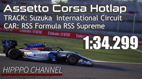 Assetto Corsa Formula RSS Supreme Hotlap Suzuka 1 34 299 Setup