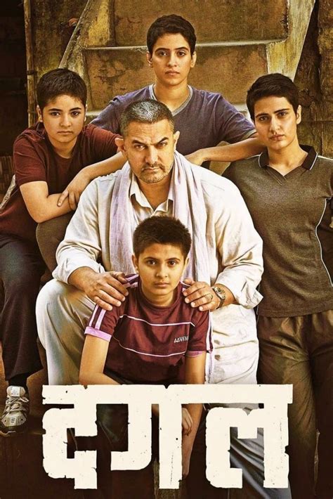 Dangal Full Movie Hd Watch Online Desi Cinemas