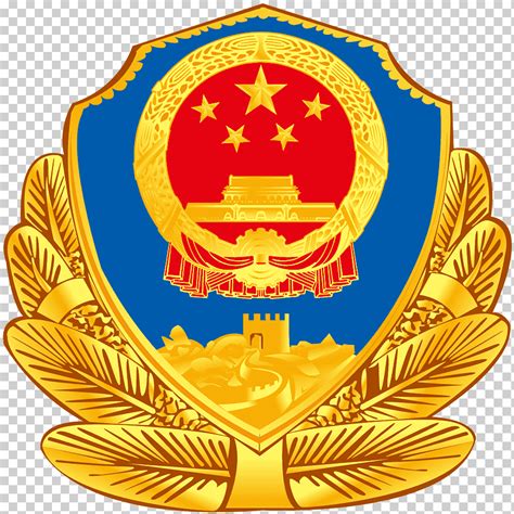 China Ministry Of State Security Ministry Of Public Security Police
