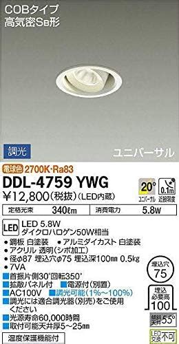 カスト DAIKO リコメン堂 通販 PayPayモール 大光電機 LEDユニバーサルダウンライト LZD 60611AW ロゲン