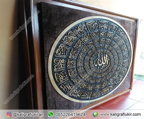 Kaligrafi asmaul husna umumnya digunakan sebagai hiasan dinding dalam rumah maupun rumah ibadah dari seorang muslim. 5 Model Kaligrafi Asmaul Husna Ukiran Indah - Pusat ...
