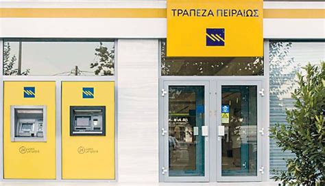 With the help of such bic codes, a person will be able to monitor the flow of money. Piraeus bank completes sale of 500-mln-euro covered bond ...